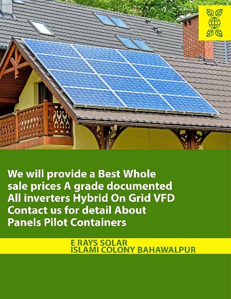 E RAYS SOLAR WHOLE SALE DEALING PILOT PANEL CONTAIONERS 0