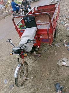 UNITED PLUS 100 Cc Loder Rickshaw. 0