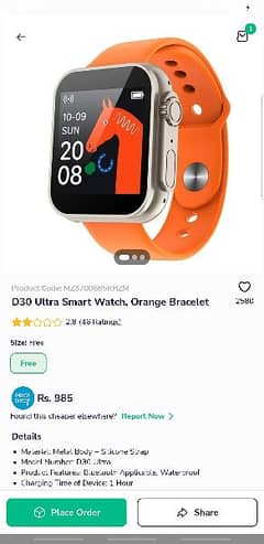 D30 Ultra Smart Watch, Orange Bracelet