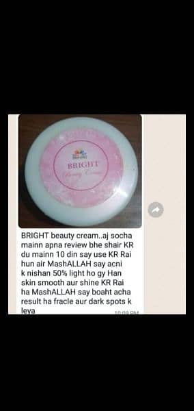 whitening cream / night cream / beauty cream 3