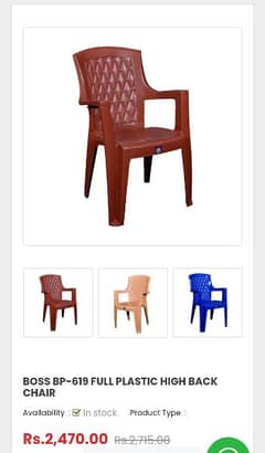 boss plastic chairs with reasonable price