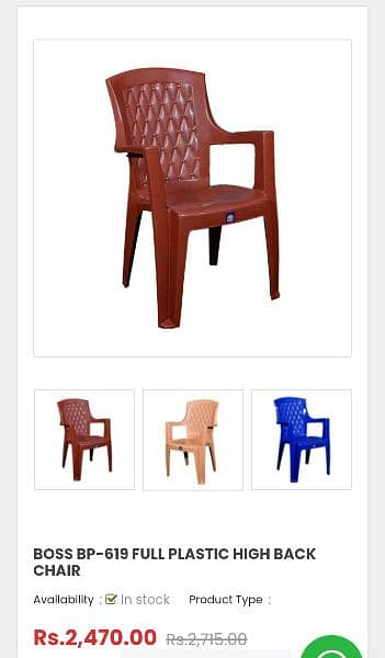 boss plastic chairs with reasonable price 0