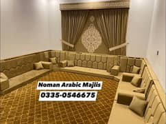 Noman Arabic Majlis | Brass Majlis | Saudi Arbi Majlis