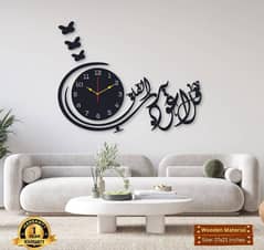 Calligraphy Wall Clock 0