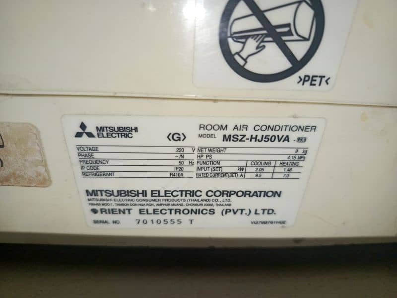 New condition Mitsubishi DC inverter 03258161507 3