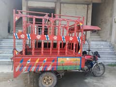 loader rickshaw