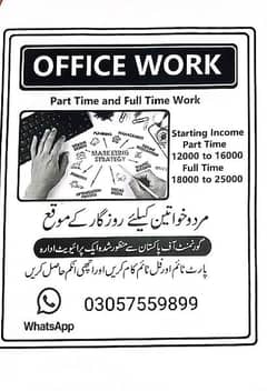 jobs for any kind of people