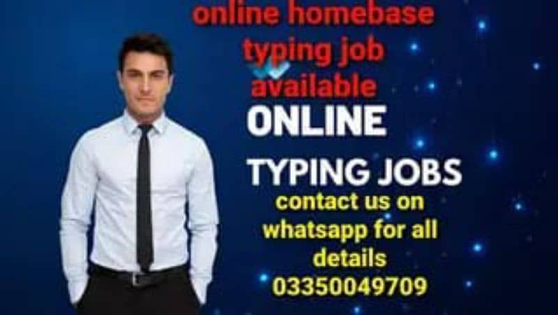 faisalabad boys girls need for online typing homebase job 0