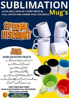 Sublimation Mug's Rs. 282 Only 0