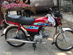 honda cd 70 0