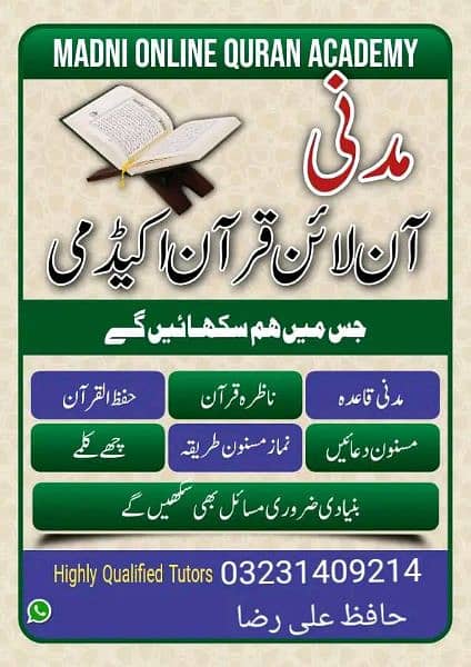 madni Quran. academy 0