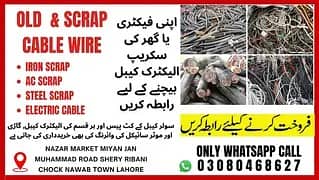 AC Scrap /iron Scrap /AUTO ELECTRIAN/WORKSHOPscrap