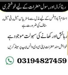 jobs available 0