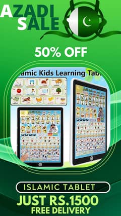 Azadi Grand Sale on Kids Toys Learning Book Led Tablet Stunt Cars