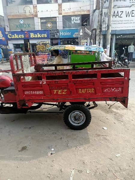 auto rakhshaw 1