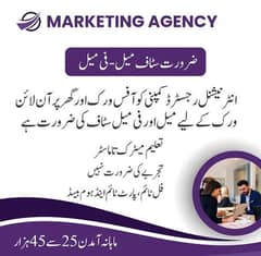 male and female staff required 0