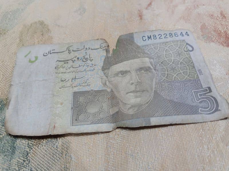 5 Rupee's note in pakistani 2006 1