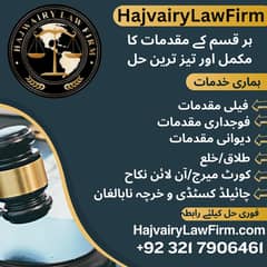 Legal Consultant / Best Family / Corporate Lawyers, Advocates, Wakeel