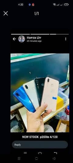 huawai p20 lite 4gb 128gb PTA approved