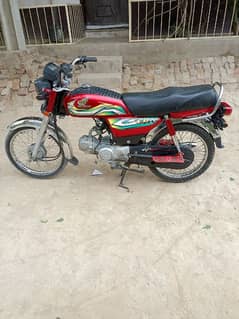 Honda cd 70 motorcycle 2023 model