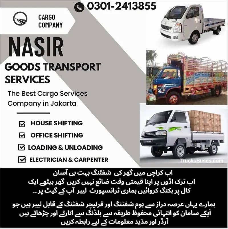 House Moving Service in all Karachi- Shazore -Mazda -Suzuki for rent 1