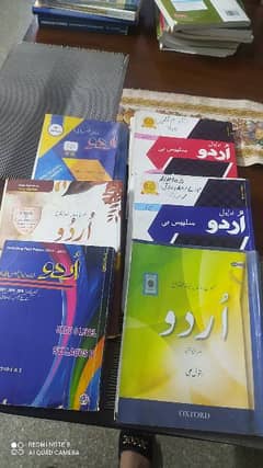 olevel urdu complete set 0