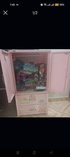 KIDS WARDROBE