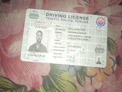 I need driver job