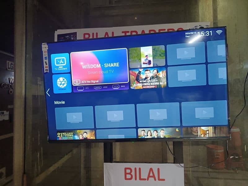 TICKET OFFER 43 INCH IPS 2024 MODEL LED TV 03227191508 1