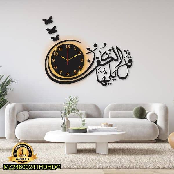 Beautiful  calligraphy Laminated sheet wall clock 0