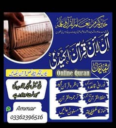 Online Quran Classes