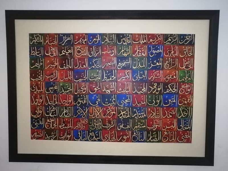 99 names of Allah Hand-painted with Acrylic 0