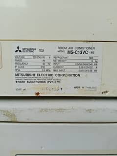 used ac far sale