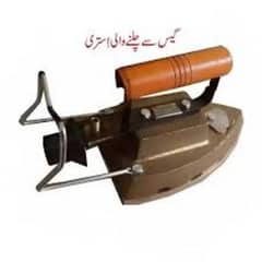 New Gas Iron Orginal (save electricity) in best price (03024091975)