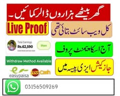 Boys/Girls online jobs at home /Easy /Google/part time /full time