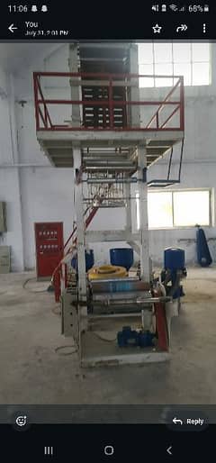 aba extruder