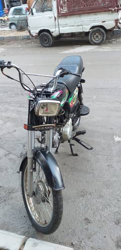 super power 70cc