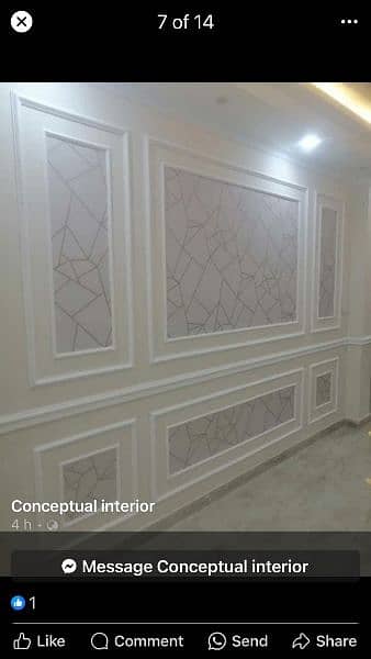 french wall molding works 5