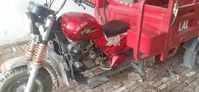 Alladin Rekshah 150cc