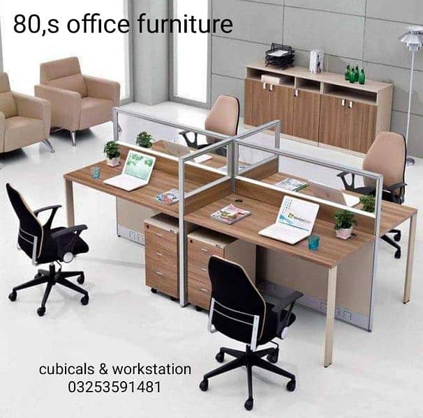 office table/workstation table/cubical/executive & conference table 1