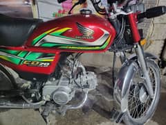 Honda CD 70 for sale