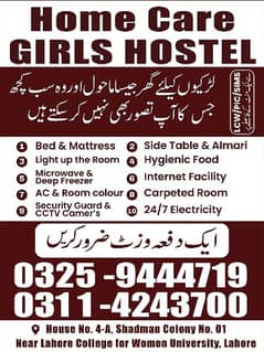 HOME CARE GIRLS HOSTEL IN SHADMAN Near Lahore College