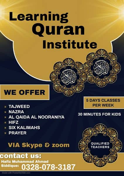 AL Noor -ul- Quran institute 0