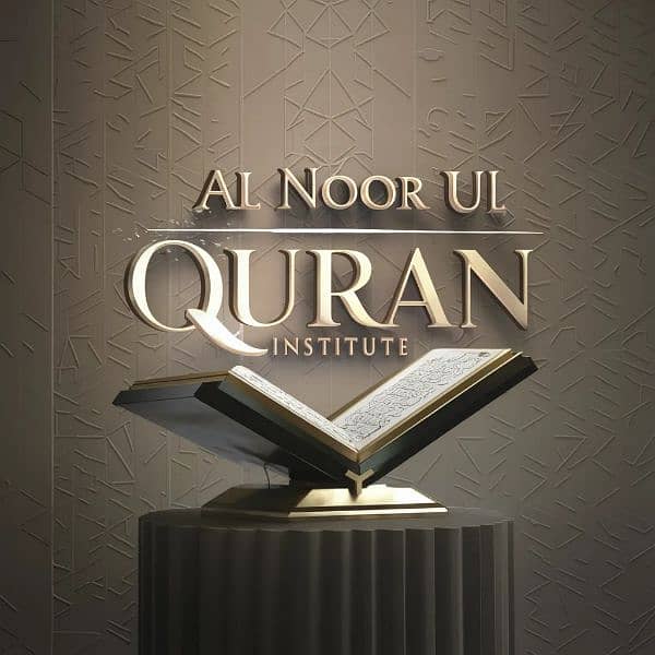 AL Noor -ul- Quran institute 1