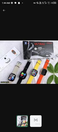 new watch  home delivery free