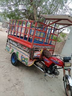 loader Riksha Road Prince