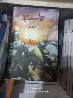 urdu novel