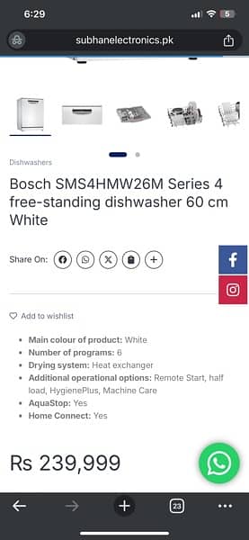 BOSCH Dishwasher Serie 4 2