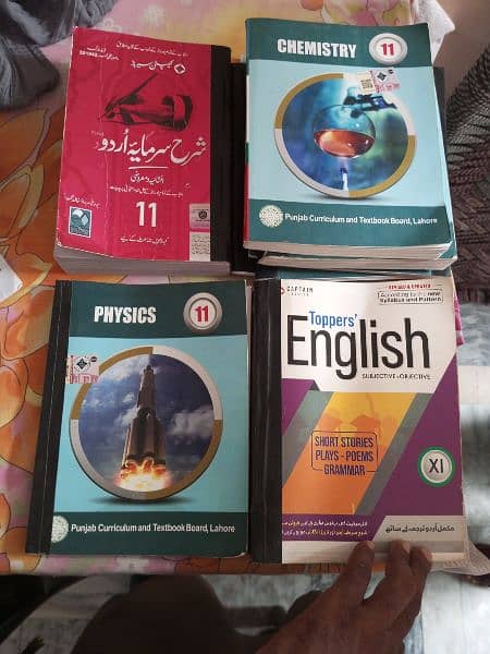 FSC PUNJAB BOARD BOOKS 0