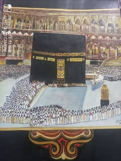 Khana Kaba